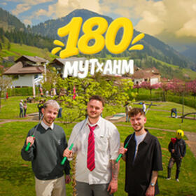180