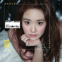 Kimberley Debut Album