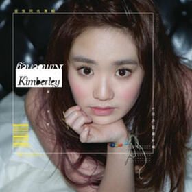 Kimberley Debut Album
